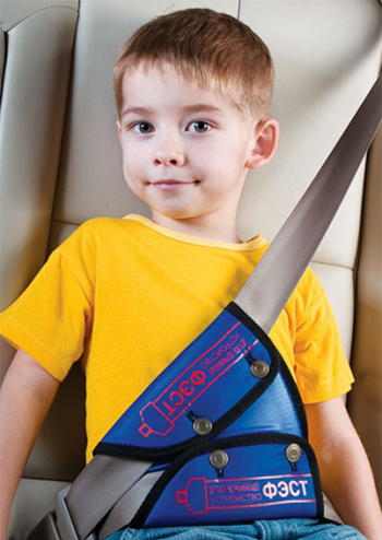 Удерживающее устройство; Фэст: специальные ремни безопасности для детей
